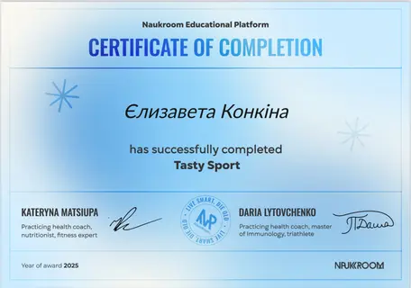Naukroom — Tasty Sport